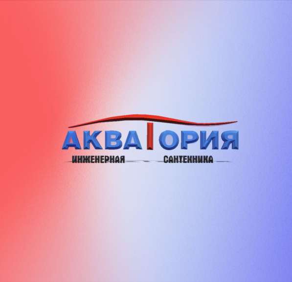 Требуется продавец