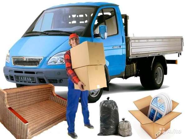 Грузчики разнорабочие