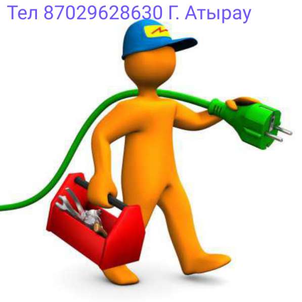 Услуги электрика в