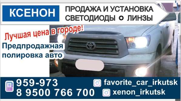 Комплект навигационных табличек – указателей в Иркутске фото 10