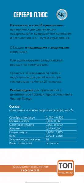 Типография. Печать наклеек, стикеров, этикеток в Москве фото 4