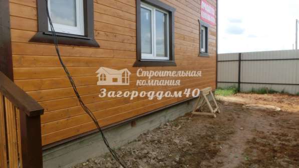 Объявление о продаже дома в Москве фото 6