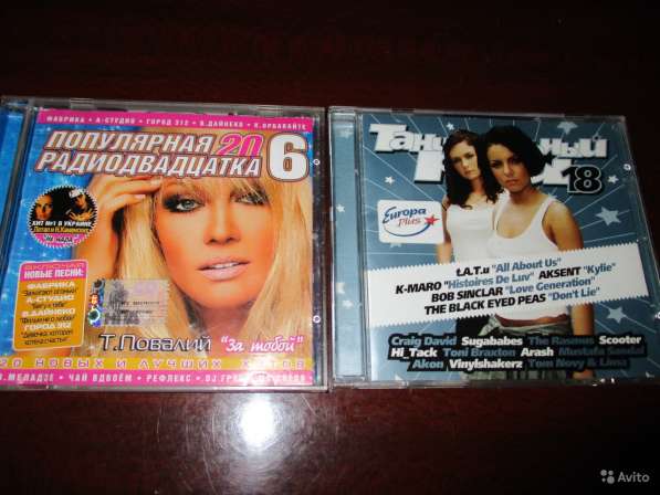 Italo-Disco -Франция на сд диске в Коломне фото 9