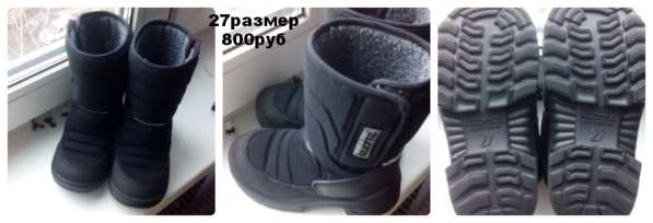 Сапоги Куома