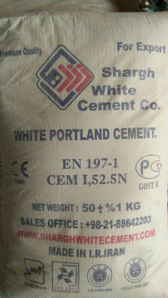 Белый цемент М600
