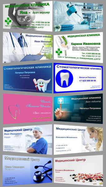 Печать визиток дешево Москва в Москве фото 7