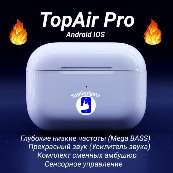 Airpods Pro 1:1 в Москве фото 4