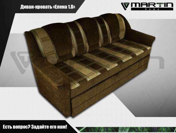 Оригинал!Диван-кровать «Вегас» (любая расцветка) в Владивостоке фото 7