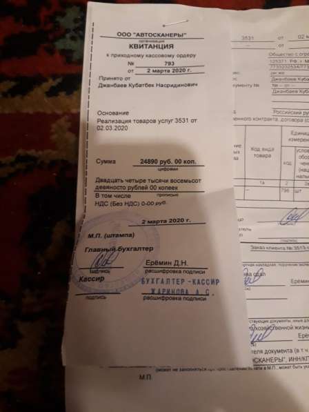 Срочно в Москве фото 10