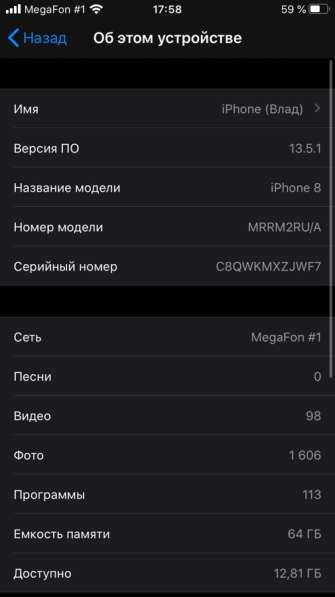 Продам телефон айфон 8 на 64 гб в отличном состоянии в Серпухове