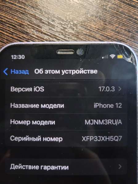 IPhone 12 64gb в Москве фото 4
