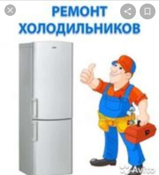 Ремонт холодильников качественно с горантией