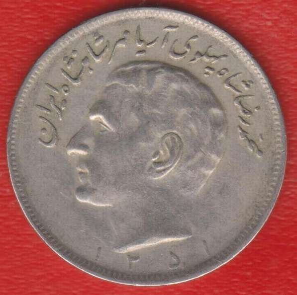 Иран 20 риал 1972 г. 1351 г. в Орле
