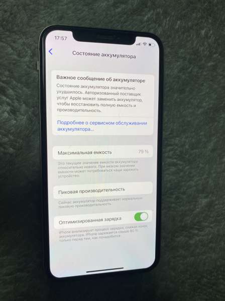 IPhone XS в Санкт-Петербурге фото 5