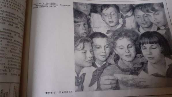 Журнал Воспитание школьников №1-6,1969г. (подшивка) Оригинал в фото 4