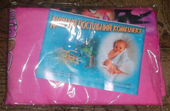 Детское постельное белье от украинского производителя в фото 8