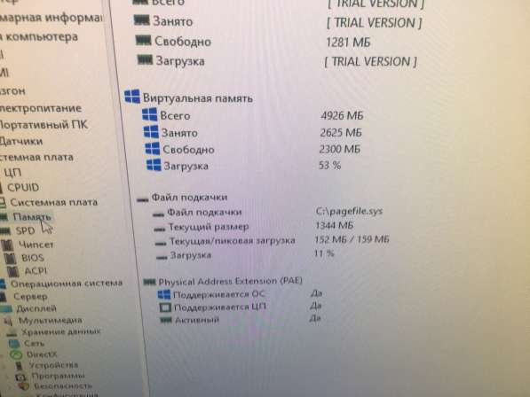 Системный блок в Москве фото 5