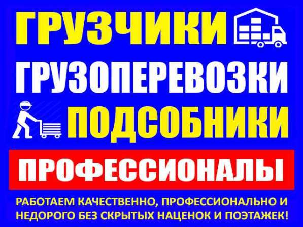 Такелажные работы в Великом Новгороде фото 8