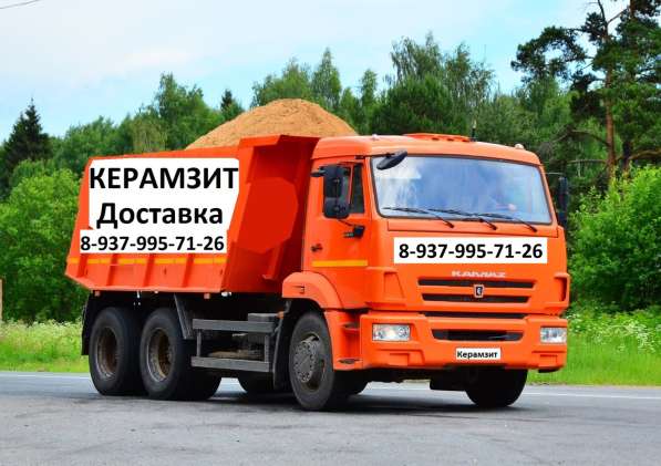 Керамзит. Отрадный. Богатое. Нефтегорск. Сергиевск. Курумоч в Самаре фото 8