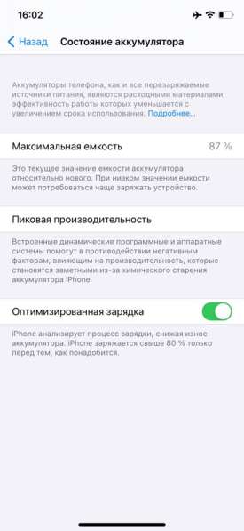 IPhone 11 в Хасавюрте фото 3