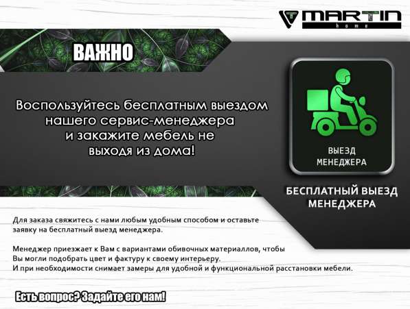 Оригинал!Диван-кровать «Блума» (любая расцветка) в Владивостоке фото 11