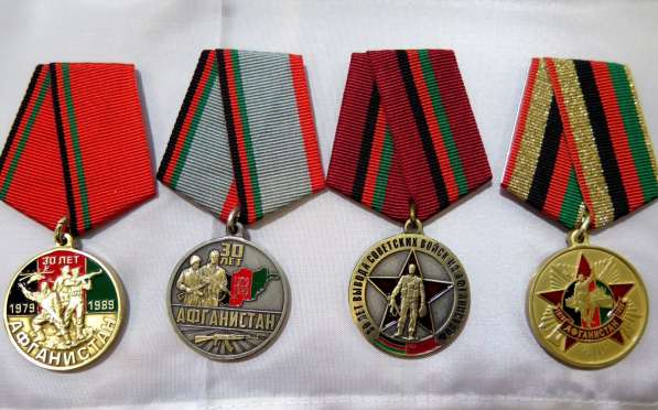 30 лет вывода советских войск из Афганистана. Медали и знаки в Калининграде