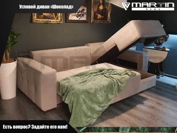 Диван - кровать угловой «Шоколад» (любая расцветка) в Владивостоке фото 9