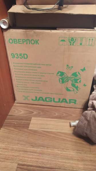 Оверлок Jaguar 935d