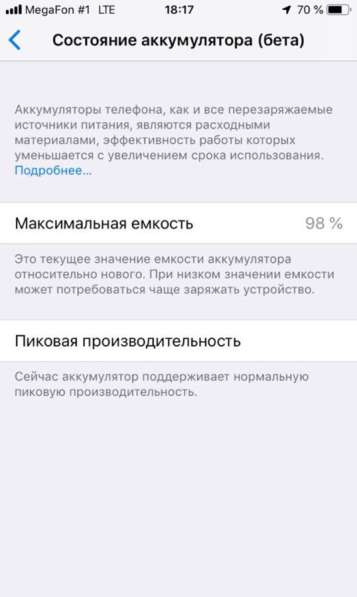 Продаю IPhone 6 в Волжский фото 4