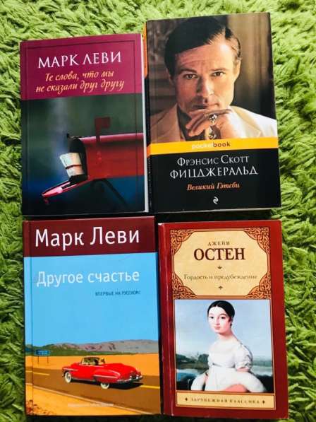 Продам книги ?? в Новосибирске фото 4