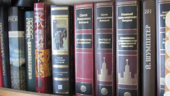 Книжки в Новосибирске фото 3
