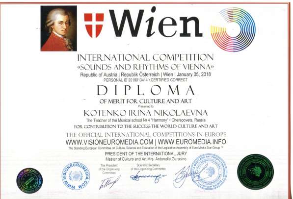 Конкурсы, фестивали, очное, дистанционно-заочное участие в Санкт-Петербурге фото 3