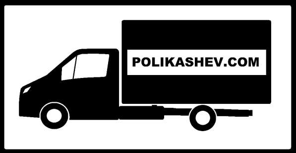 Логист-диспетчер