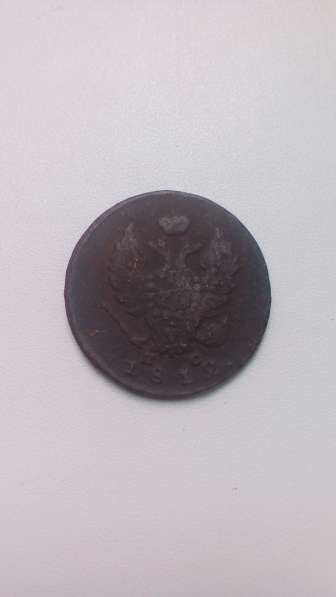 Монета 2 Копейки 1812 год ИМ ПС Россия в Москве
