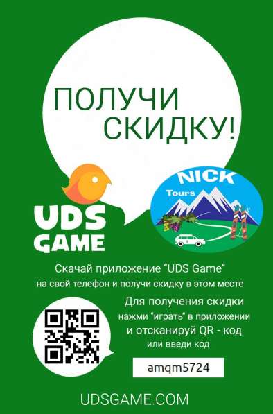 Все для вашего отдыха в фото 3
