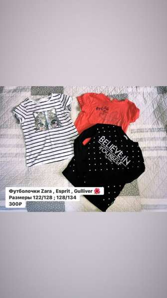 Футболки для девочек в Москве