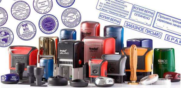 Печати и штампы в Нижнем Новгороде