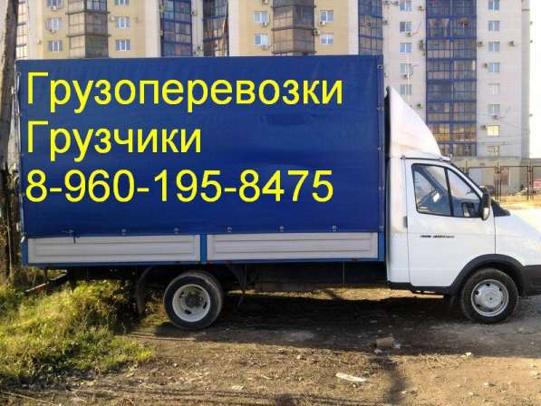 Грузоперевозки переезды грузчики в Нижнем Новгороде фото 13