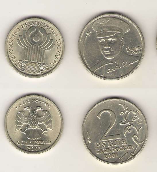 1р. 1999г в Владимире фото 28