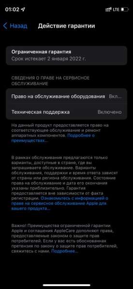 Iphone 12 mini 256Gb white в Петропавловск-Камчатском фото 4