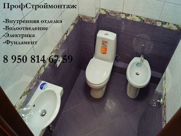 Водоотведение под ключ. Канализация. Монтаж систем отопления в Ижевске фото 4