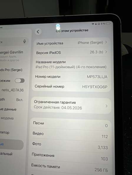 IPad Pro 11 (4плколение) m2, 256gb, sim в Казани