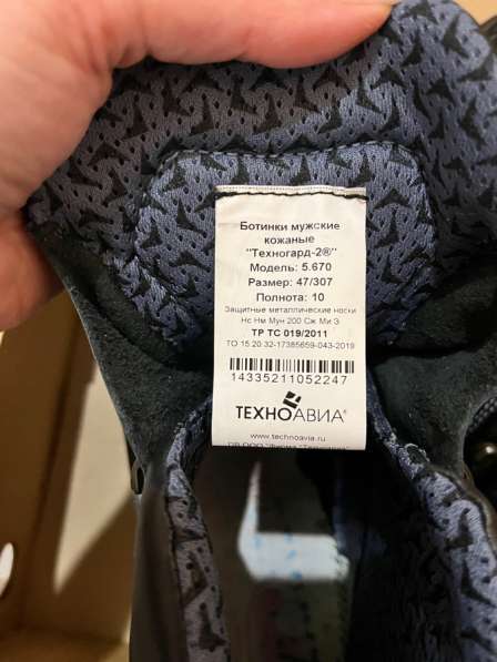 Специализированная обувь в Омске фото 5