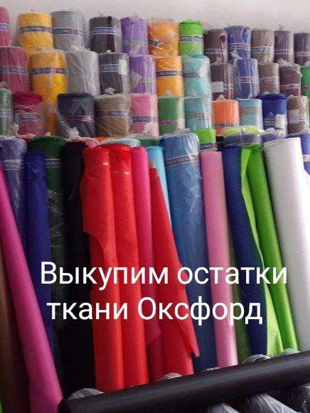 Выкупим складские остатки в Краснодаре фото 4
