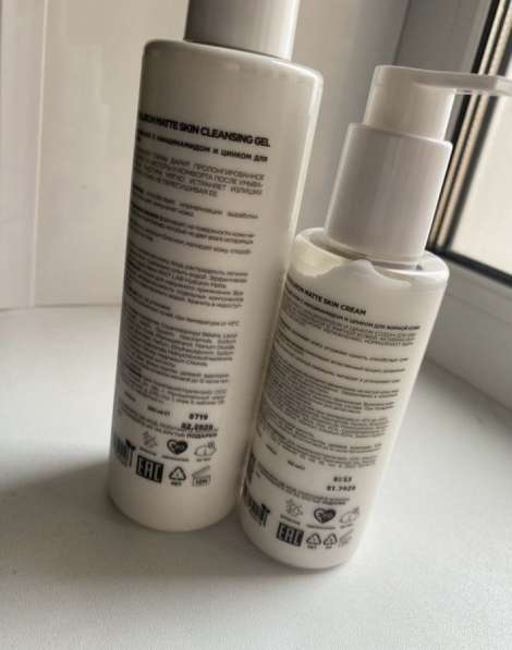 Крем гель для лица в Тольятти