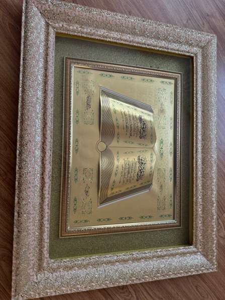 Картина б/у