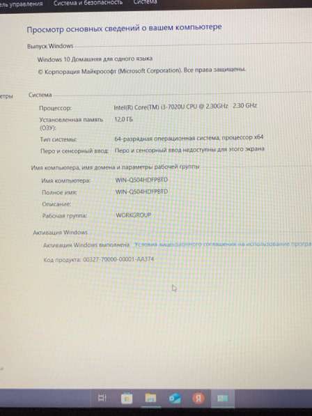 Игровой ноутбук HP15-da0087ur в Москве фото 6