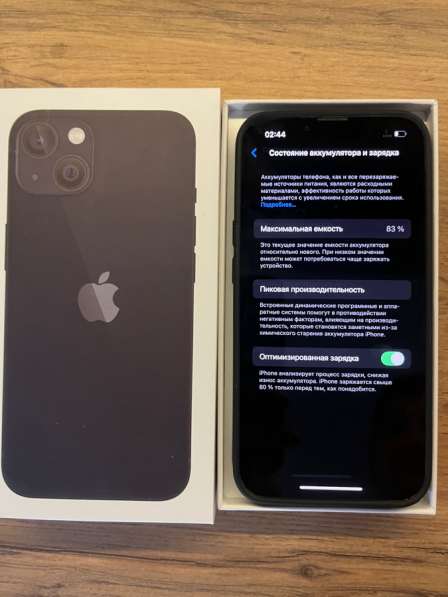 IPhone 13