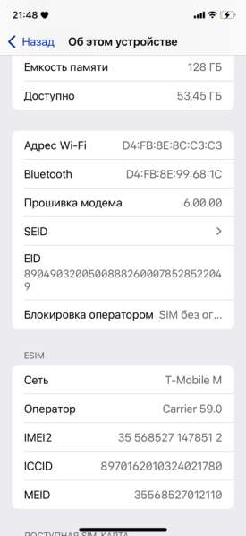 IPhone 11 128gb в Ижевске