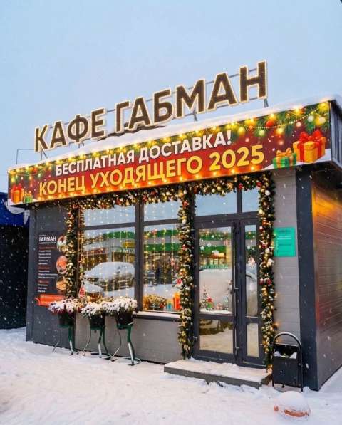 Продажа помещения